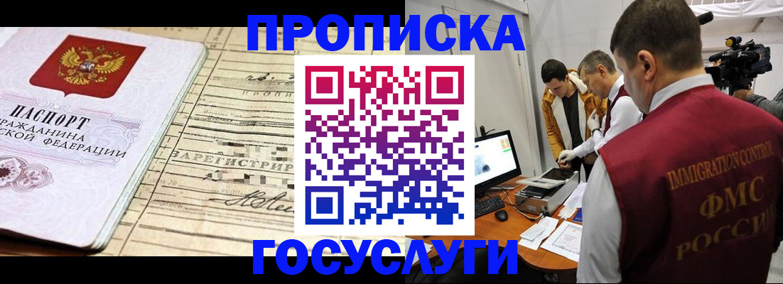 форма 3 в Татарске