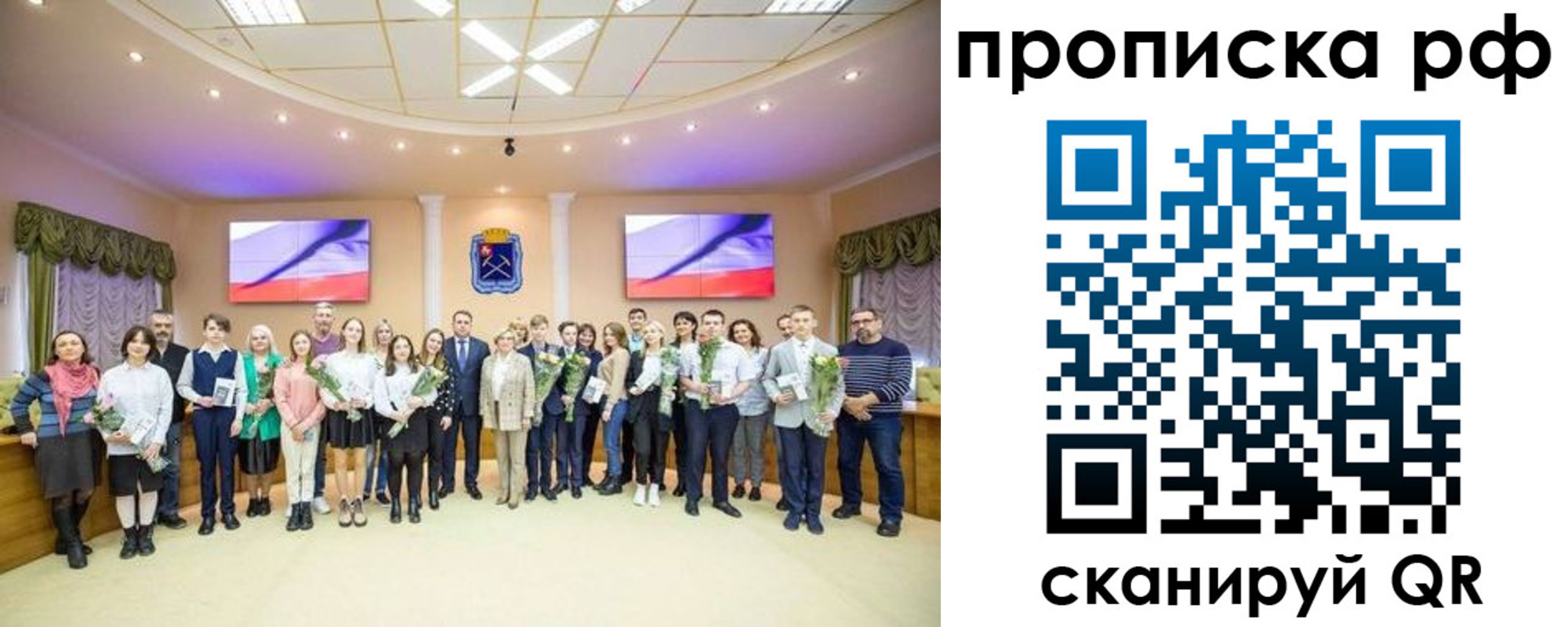 где прописаться в Татарске