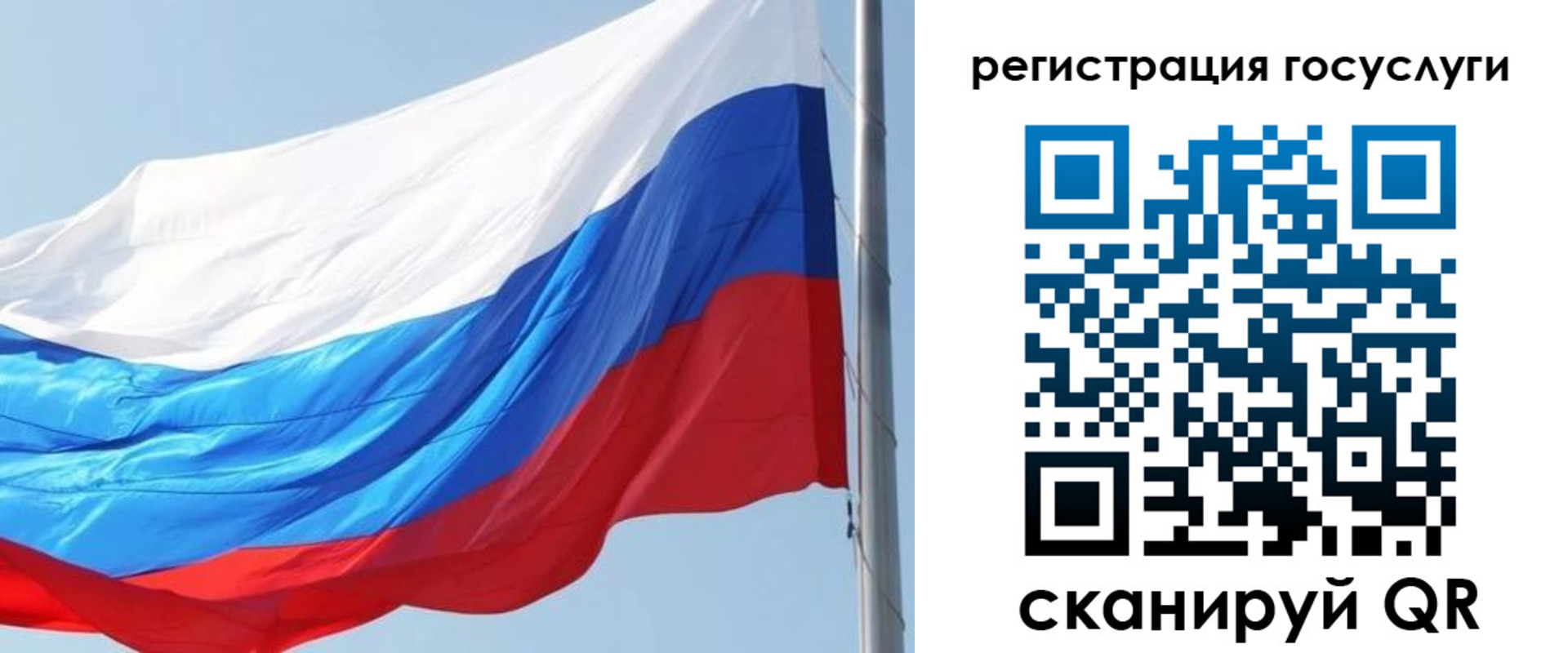 прописка в квартире в Татарске