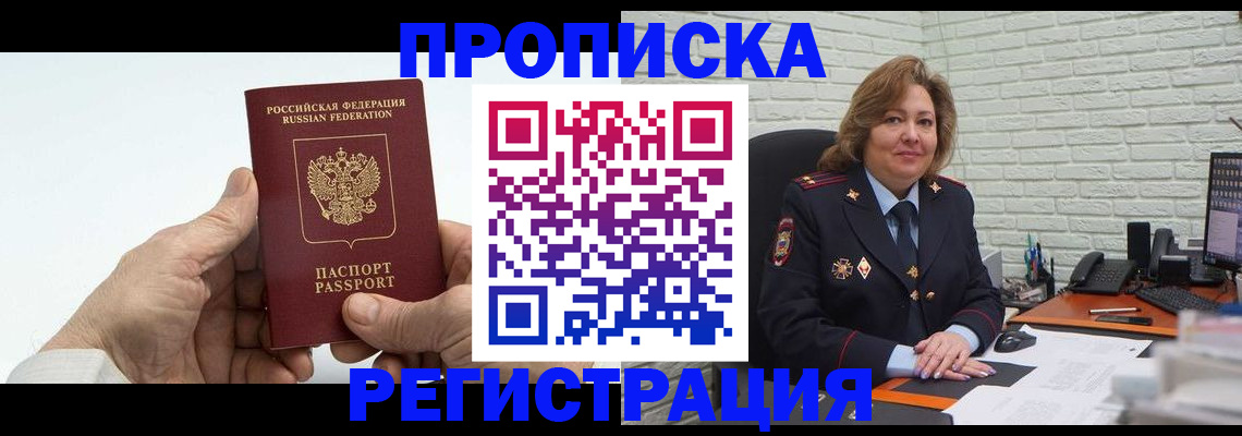 форма 3 в Татарске